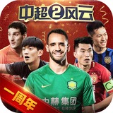 乐竞体育app官网入口最新版