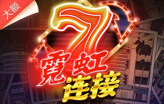 bg大游娱乐app下载